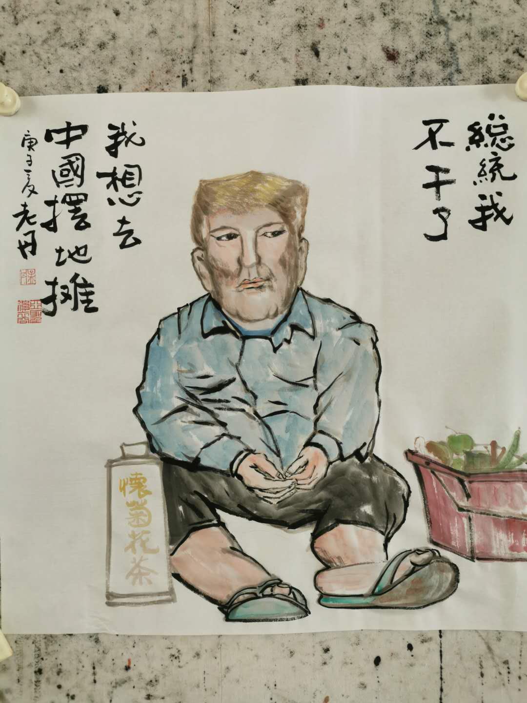 孟丹烙画