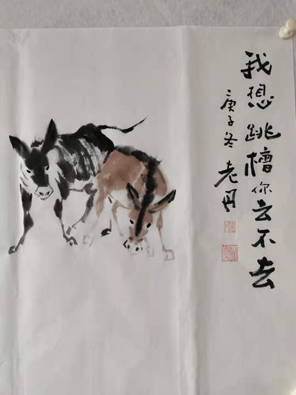 孟丹国画